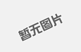 浮球控制閥產(chǎn)品詢(xún)價(jià)單格式示樣